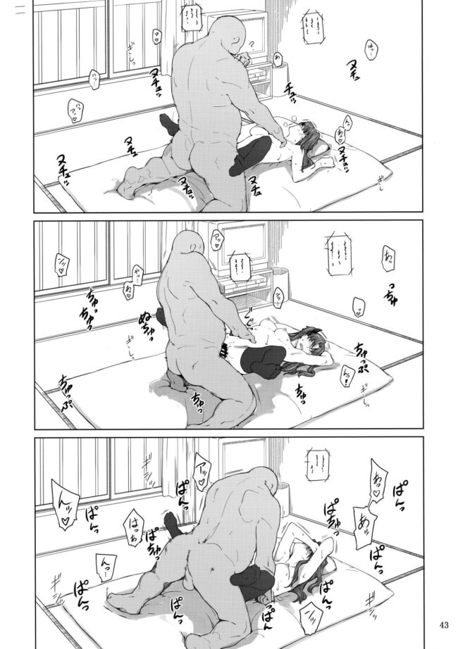 【Fate/stay night　エロ漫画・エロ同人】遠坂凛がボロアパートに一週間軟禁されてスケベそうなオジサンの性奴隷状態ｗｗｗｗｗｗ (42)