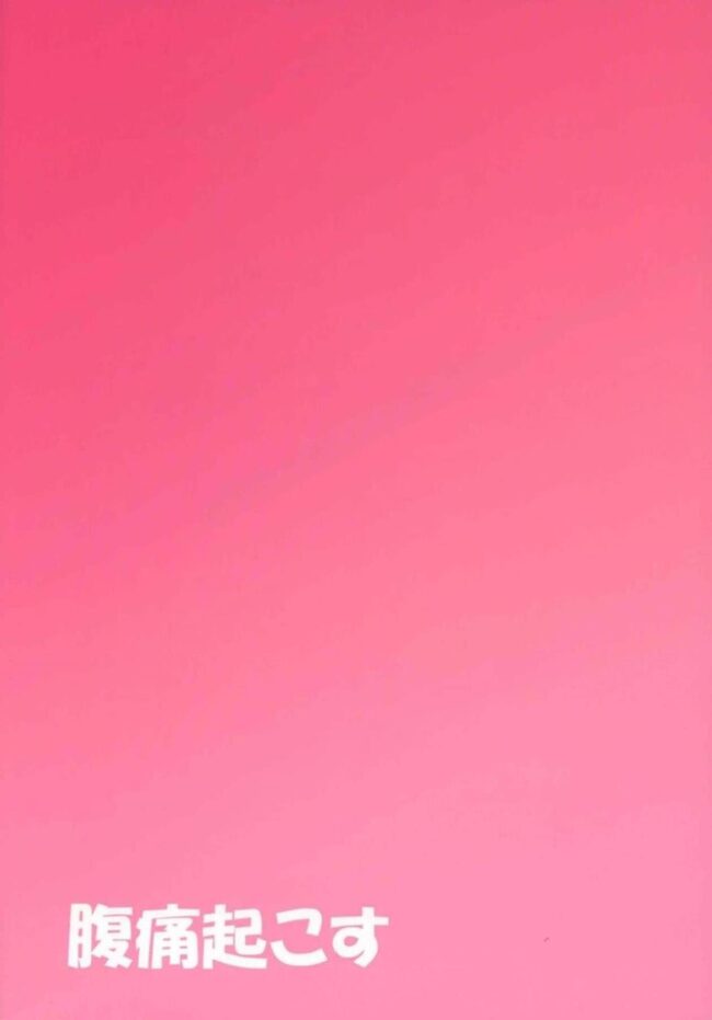 【東方Project エロ同人】巨乳を揉み手マンやパイズリやフェラで中出しセックス【無料 エロ漫画】(26)