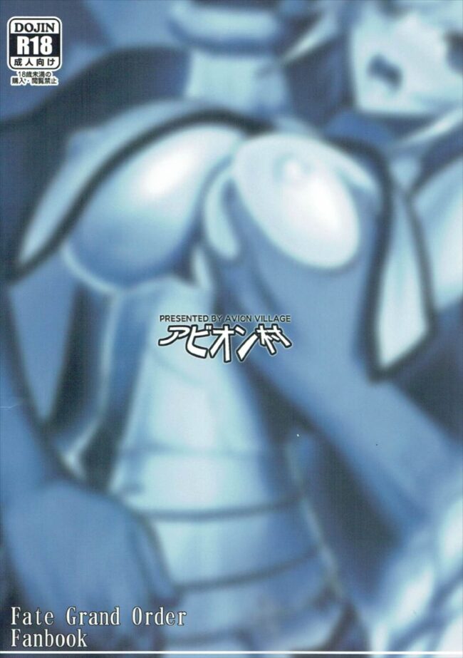【Fate Grand Order エロ同人】ジャンヌ・ダルクが何度も凌辱され最後はボテ腹姿に！【無料 エロ漫画】(24)