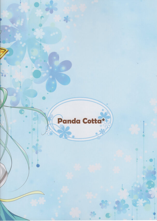 【Fate Grand Order エロ同人】レズビアンな清姫が妄想をしながらオナニーｗ【無料 エロ漫画】(18)