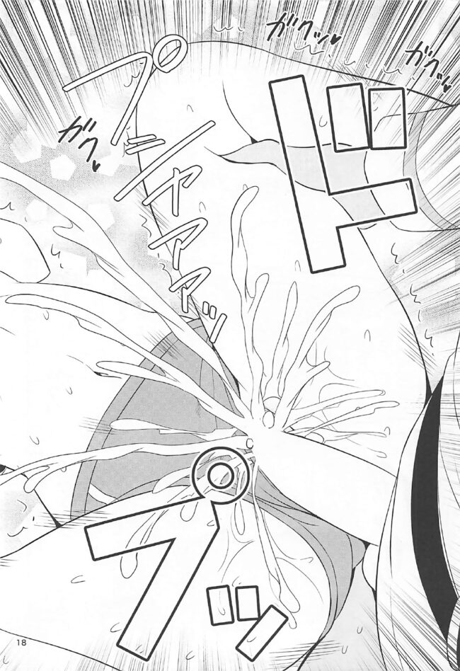 【Fate Grand Order エロ同人】巨乳を揉まれ乳首を弄られるだけで絶頂！【無料 エロ漫画】(17)