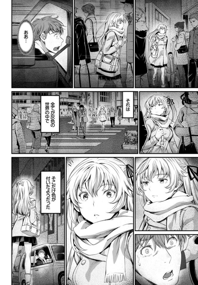 【エロ漫画】彼女に誘拐をし公衆トイレでセックス！【無料 エロ同人】(4)