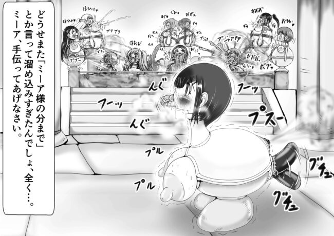 【エロ同人誌】邪神ベルゼーヌがマンコとおっぱいとアナルを…【無料 エロ漫画】(39)