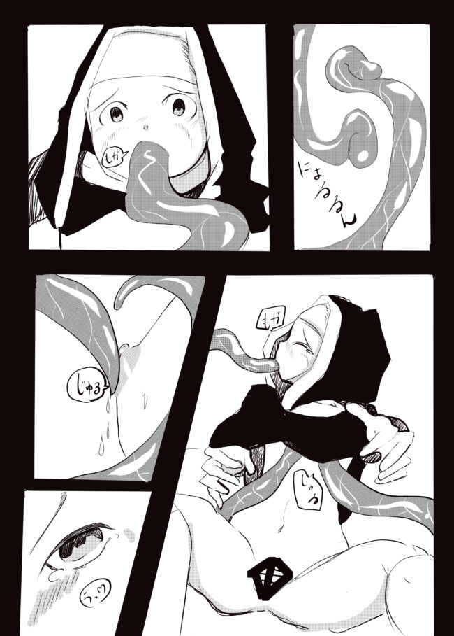 【エロ同人誌】インキュバスが少女エクソシストを縛り上げｗ【無料 エロ漫画】(24)