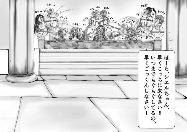 【エロ同人誌】邪神ベルゼーヌがマンコとおっぱいとアナルを…【無料 エロ漫画】(38)