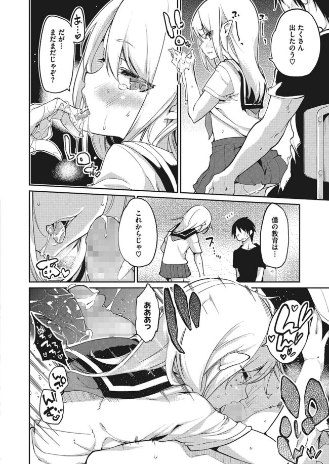 【エロ漫画】ロリマンコを擦り付けて精液を溢れるほど膣奥に！【無料 エロ同人】(6)
