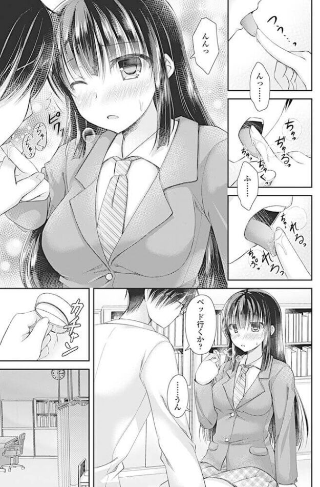【エロ漫画】ツンデレ系美少女JKが生チンを挿入すればイキまくりｗ【無料 エロ同人】(5)