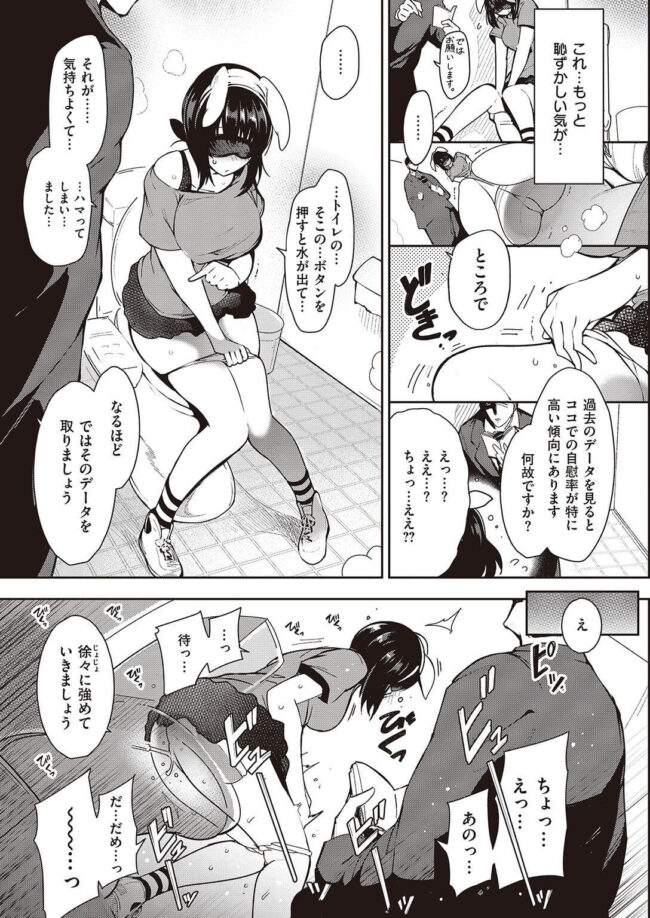 【エロ漫画】超大物アイドルが性処理担当にｗ【無料 エロ同人】(7)