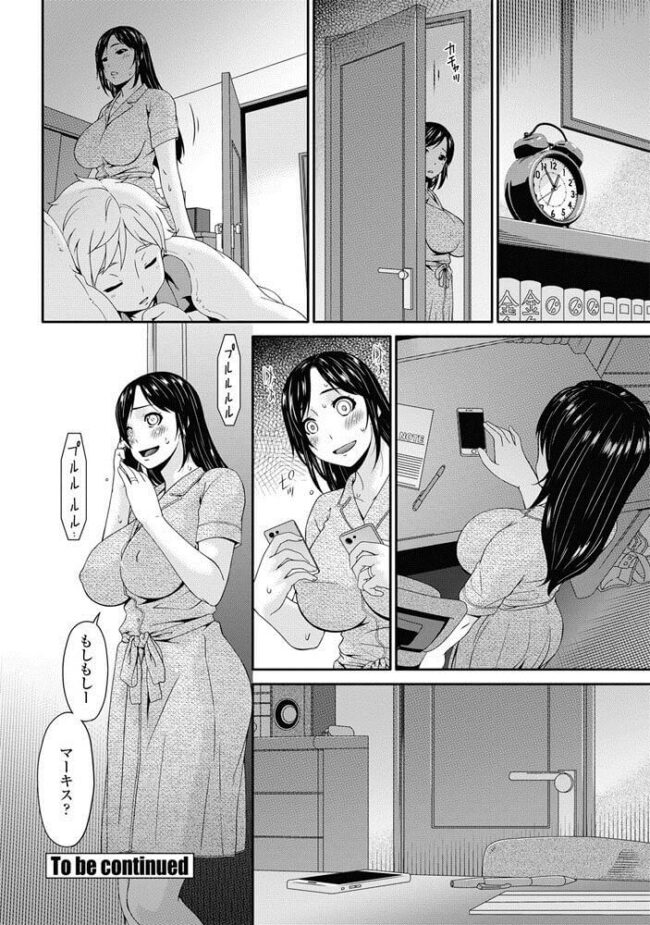 【エロ漫画】淫乱母はトイレで留学生たちの性処理を担当しているｗ【無料 エロ同人】(18)