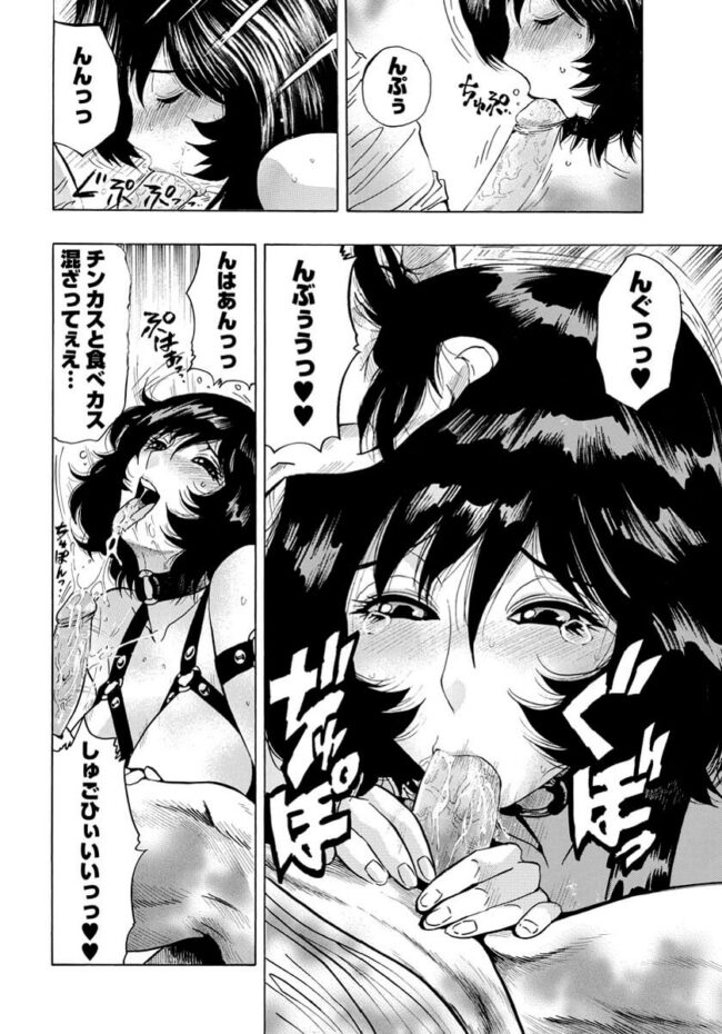 【エロ漫画】乳美女は拘束着姿で3穴ファック！【無料 エロ同人】(427)