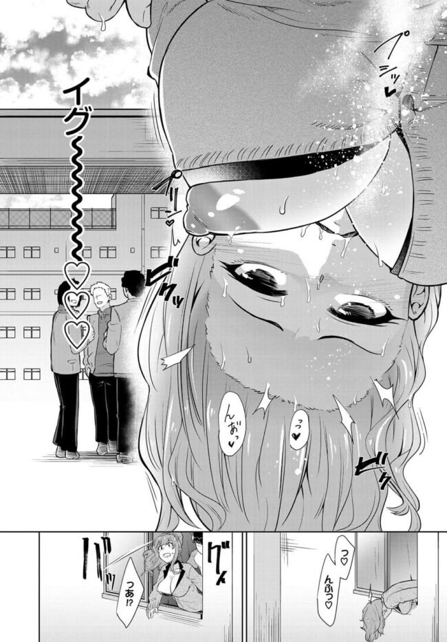 【エロ漫画】爆乳JKが窓から顔を覗かせている間にアナルへとインされちゃうｗ【無料 エロ同人】(14)