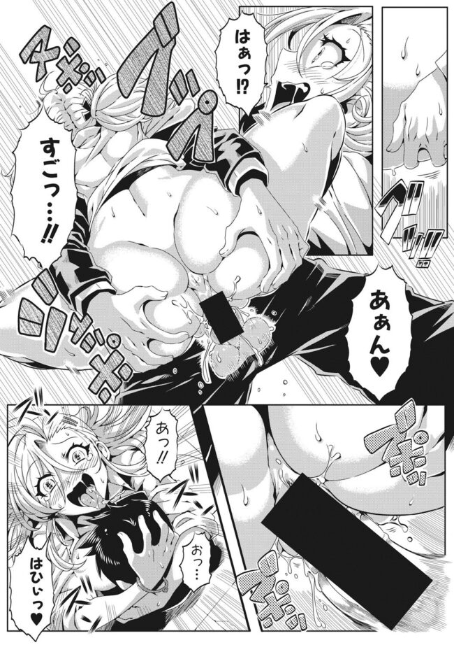 【エロ漫画】高飛車なJKのマンコに搾り取られて大量射精【無料 エロ同人】(18)