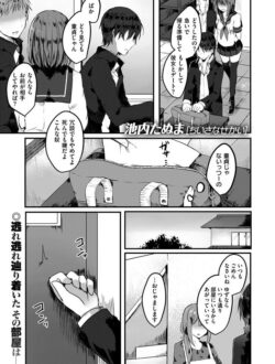【エロ漫画】巨乳JKが今回は生でいいよってｗ【無料 エロ同人】