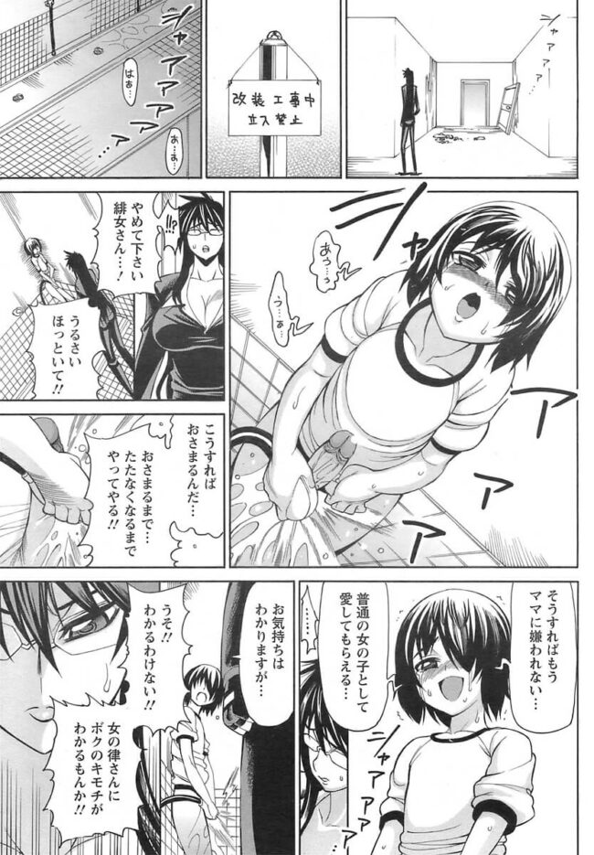 【エロ漫画】超乳母がチンポを突っ込まれながら手コキされ！【無料 エロ同人】(210)