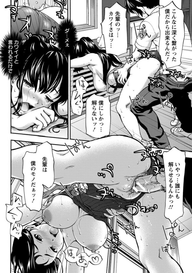 【エロ漫画】巨乳JKがダビデ像のチンポをしゃぶりながら…ｗ【無料 エロ同人】(16)