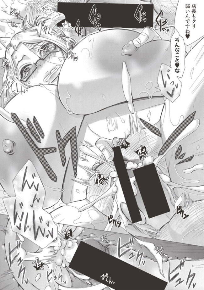 【エロ漫画】エロ下着を着ている爆乳店長がチンポを代わる代わるハメられてｗ【無料 エロ同人】(24)