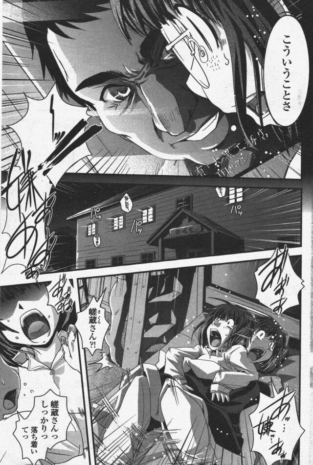 【エロ漫画】AV出演を決意した爆乳美女がチンポを…【無料 エロ同人】(93)
