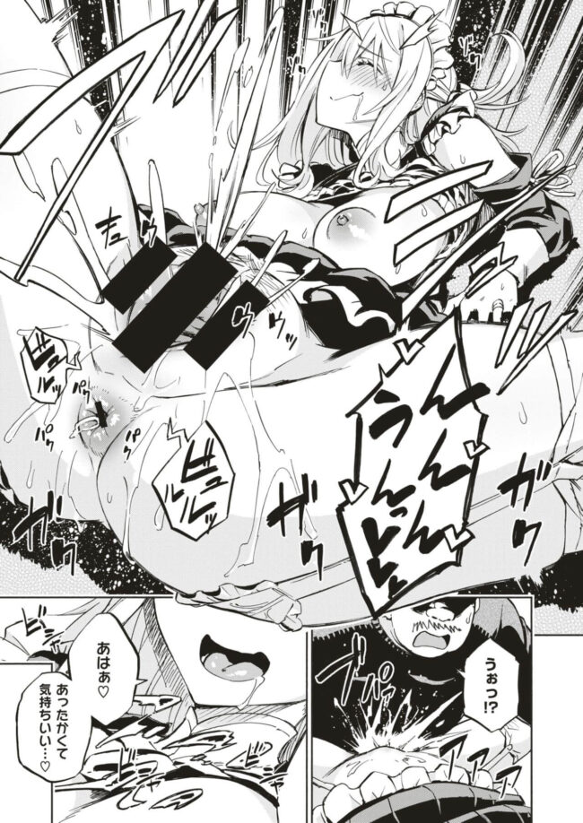 【エロ漫画】爆乳妻がメイド服を着てアクメで大量潮吹き【無料 エロ同人】(23)