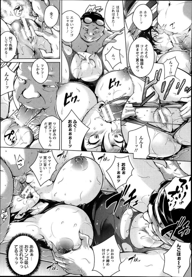 【エロ漫画】某爆乳ボテ腹人妻がマンコに生挿入されていき【無料 エロ同人】(13)
