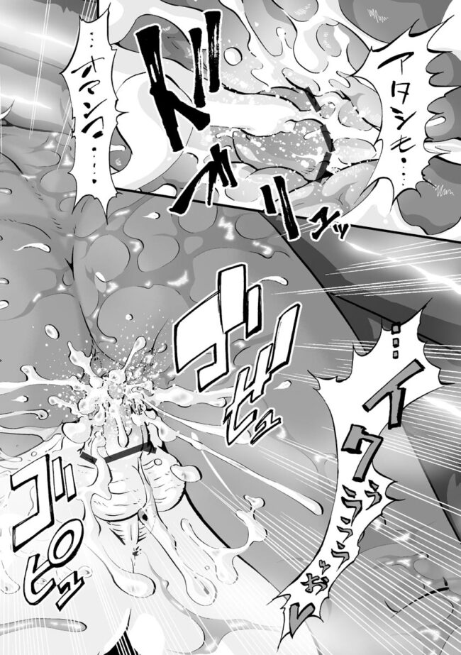 【エロ漫画】爆乳ポニーテールJKがパイズリやフェラチオで口内射精【無料 エロ同人】(152)