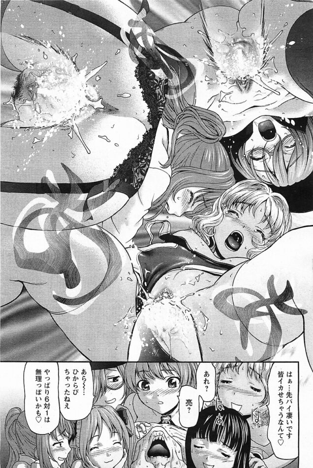 【エロ漫画】6人の処女にチンポに跨れ全員に精液をぶっかける！【無料 エロ同人】(19)