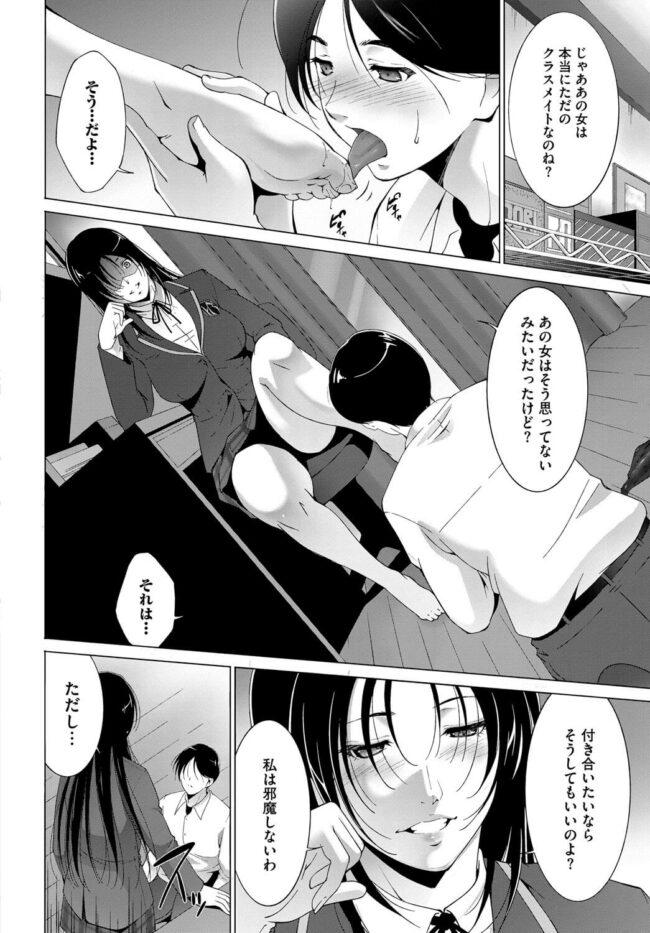 【エロ漫画】巨乳姉が濡れたマンコを顔に押し付けてくる…ｗ【無料 エロ同人】(4)