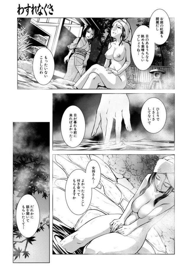 【エロ漫画】変態美女たちがヤリ狂ったりｗ【無料 エロ同人】(183)
