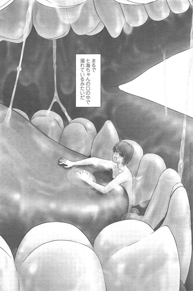 【エロ漫画】AV出演を決意した爆乳美女がチンポを…【無料 エロ同人】(105)