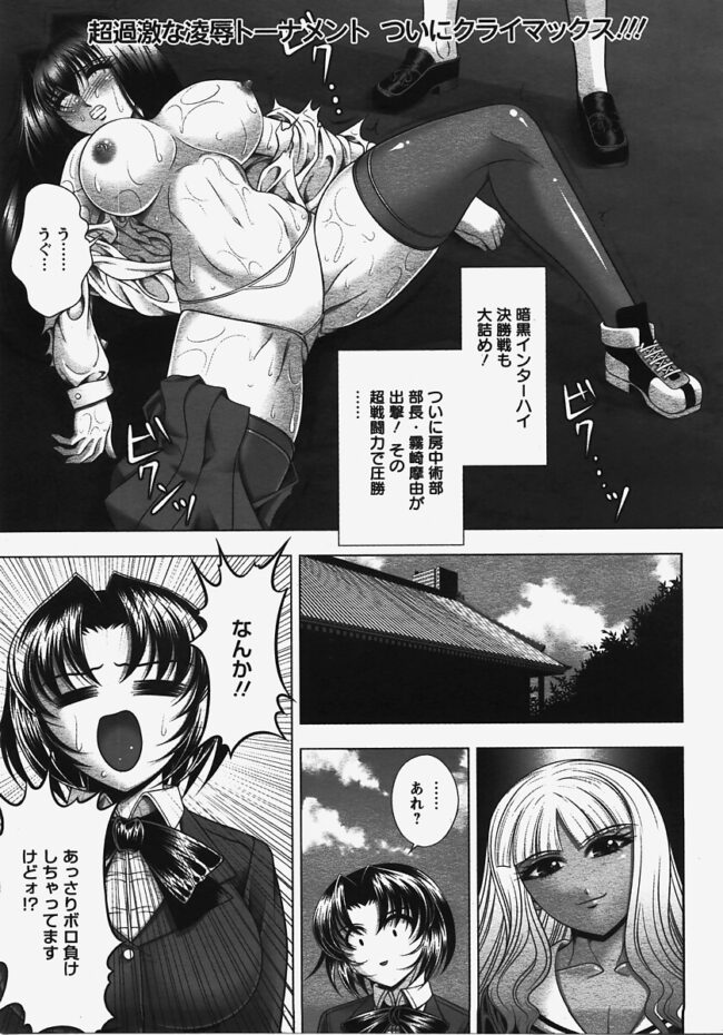 【エロ漫画】爆乳JKが下着姿になっておちんちんフェラして【無料 エロ同人】(1)