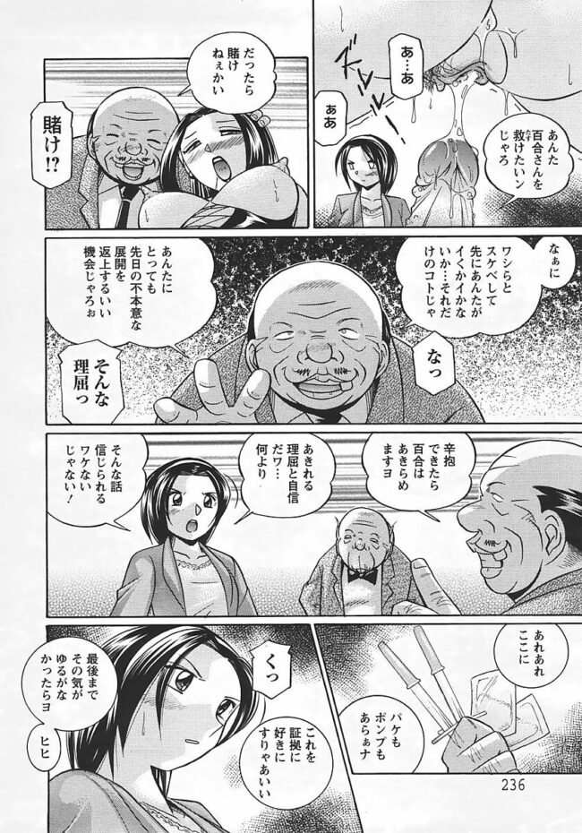 【エロ漫画】麻薬組織のお姉さんが拘束され百合セックス【無料 エロ同人】(10)
