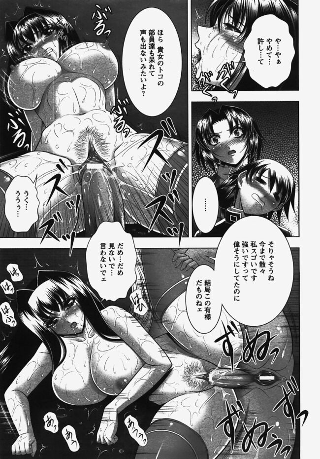 【エロ漫画】爆乳JKが下着姿になっておちんちんフェラして【無料 エロ同人】(3)