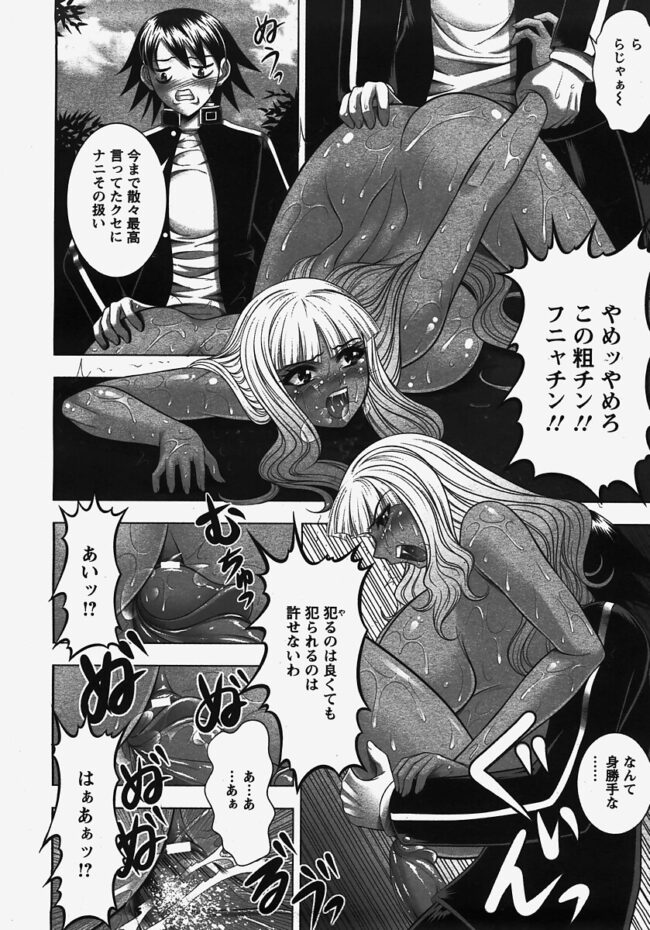 【エロ漫画】爆乳JKが下着姿になっておちんちんフェラして【無料 エロ同人】(10)