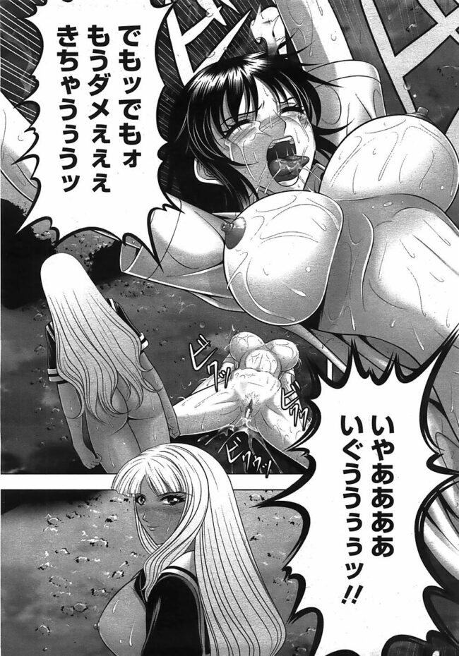 【エロ漫画】巨乳黒ギャルJKがバックから挿入されイキまくり【無料 エロ同人】(19)