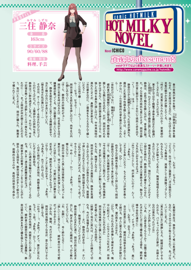 爆乳紫髪チャイナドレスロリ顔美少女が開発調教NTRセックス(11)