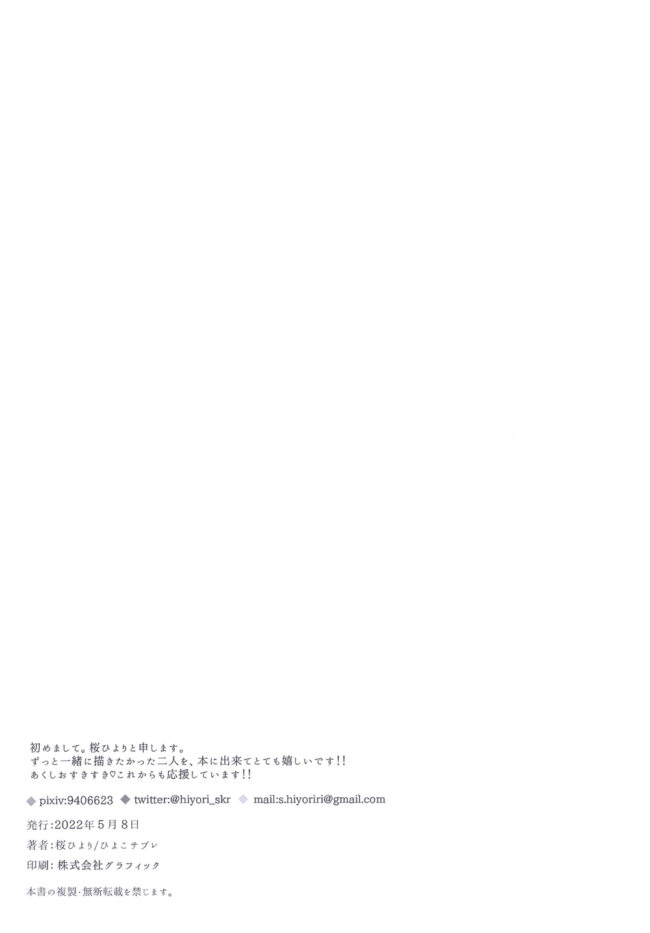 ホロライブのvtuberたちのカワイイフルカラーのイラスト集ｗ【ホロライブ】(10)