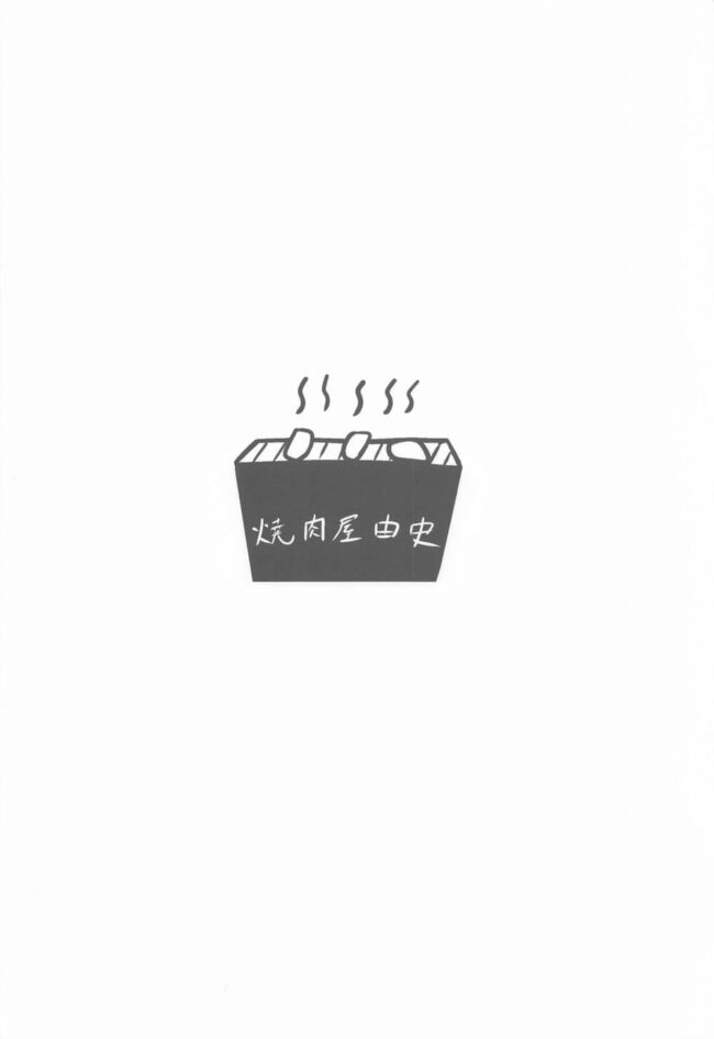 ロリな大宮忍がキメセクをしていきまくってしまうｗ【きんいろモザイク】(30)