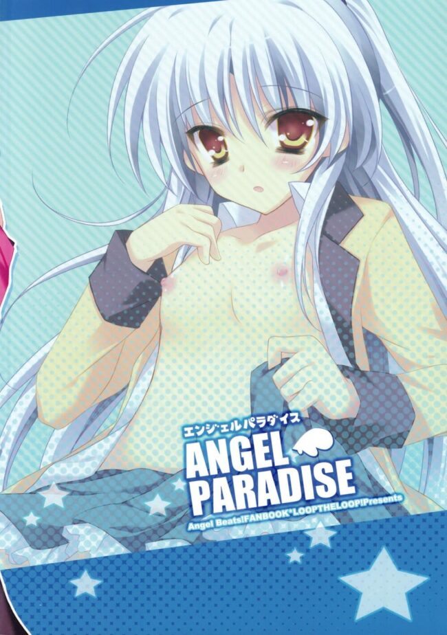 乱交してしまって快楽でおしっこをもらしてしまうｗ【Angel Beats!】(14)