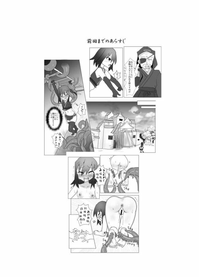 貧乳ちっぱいなメスガキ美少女が理性崩壊のお漏らし【エロ漫画】(3)