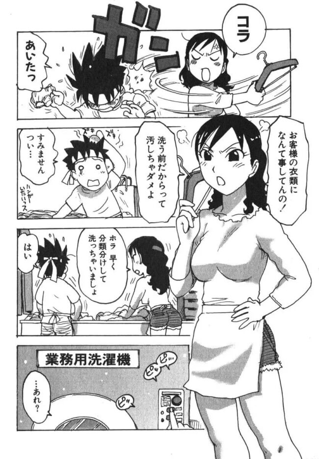 巨乳で爆乳な少女は栄養補給のためにザーメンが欲しいｗ【エロ漫画】(62)
