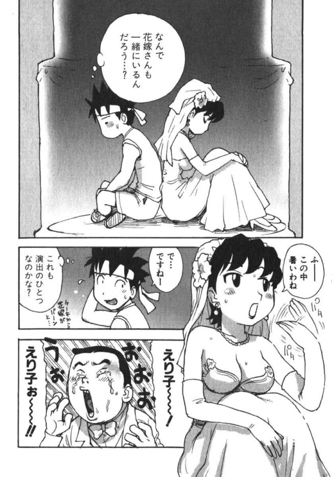 巨乳で爆乳な少女は栄養補給のためにザーメンが欲しいｗ【エロ漫画】(78)