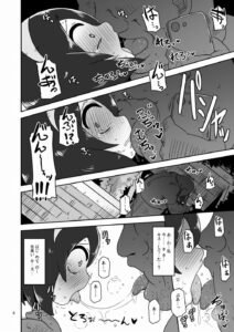 学校で影が薄すぎる貧乳,ちっぱいな西村茜が高田君のまえでおっさんにぶち侵されて【エロ漫画】