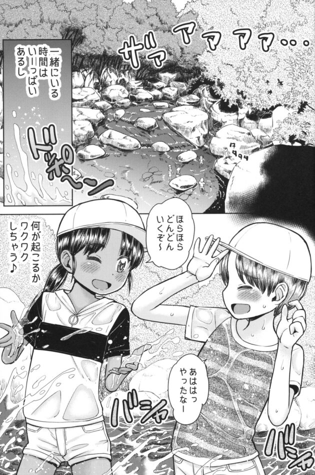 巨乳のお姉さんが痴女みたいに顔面騎乗でマンコ濡れ濡れ【エロ漫画】(4)
