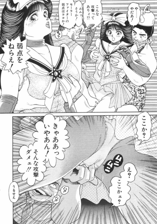 【エロ漫画】陸上部のマネージャーが露出セックスでイキまくる【エロ同人 無料】_(150)