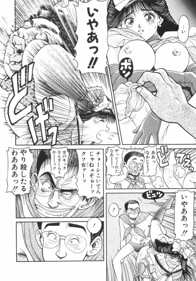 【エロ漫画】陸上部のマネージャーが露出セックスでイキまくる【エロ同人 無料】_(154)