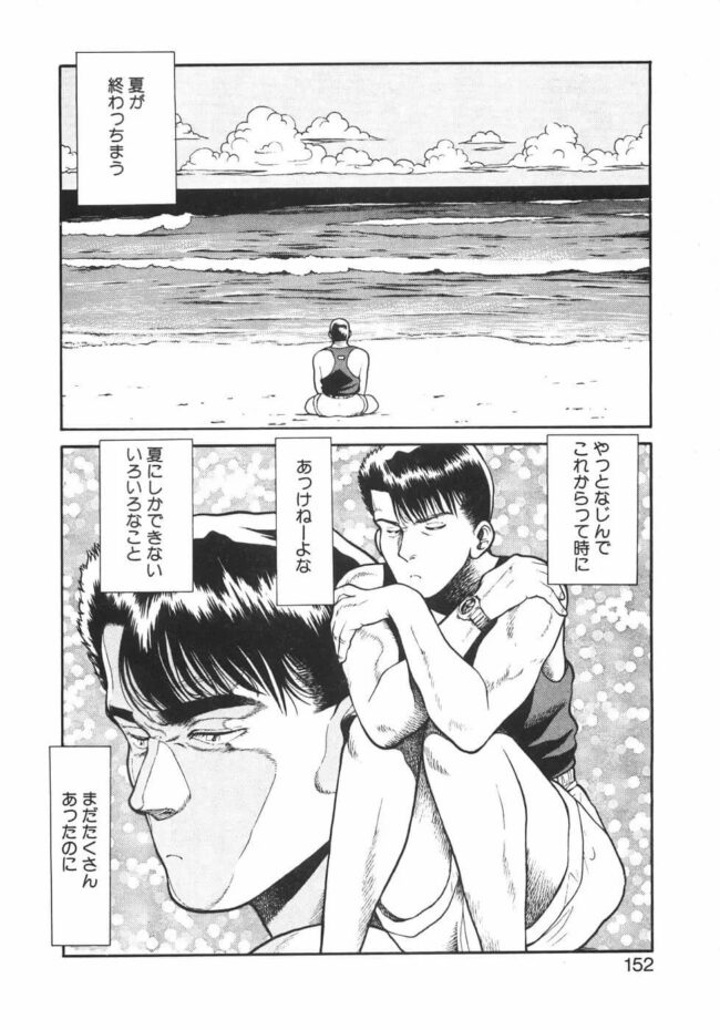 【エロ漫画】陸上部のマネージャーが露出セックスでイキまくる【エロ同人 無料】_(158)