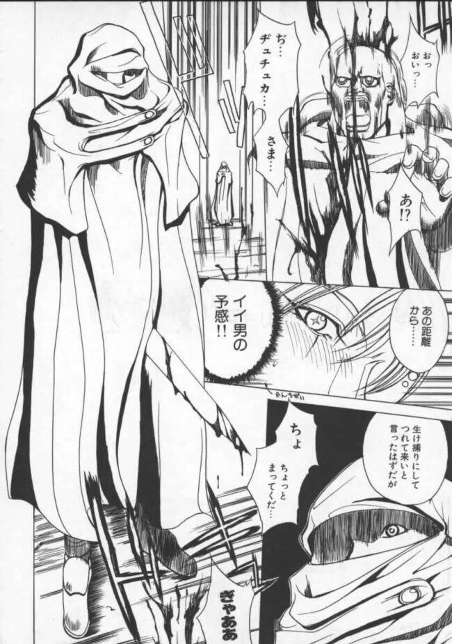 【エロ漫画】爆乳な美人魔術師がおねショタセックスでトロトロなマンコになっちゃうｗ【エロ同人 無料】_(36)