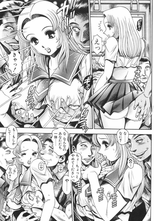 【エロ漫画】陸上部のマネージャーが露出セックスでイキまくる【エロ同人 無料】_(55)