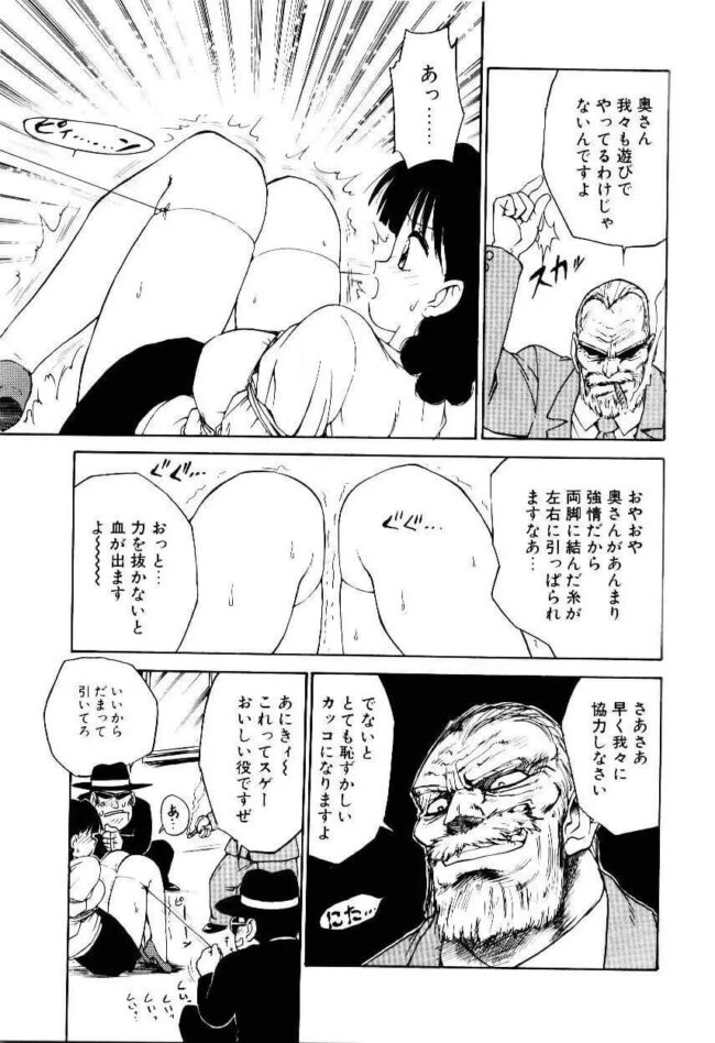 【エロ漫画】巨乳な人妻は男たちとの４Pセックスでレズプレイまで【エロ同人 無料】_(12)