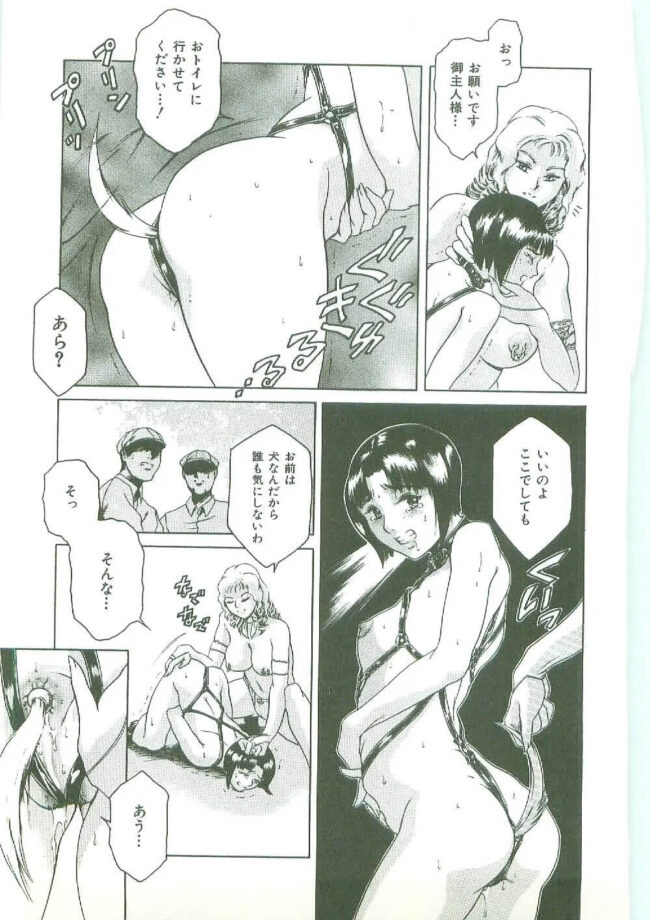 【エロ漫画】爆乳な女神さまが乱交セックスでイキまくる【エロ同人 無料】_(148)