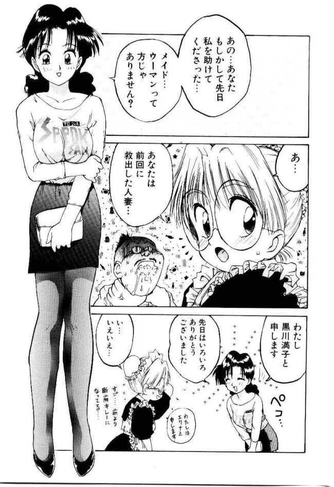 【エロ漫画】巨乳な人妻は男たちとの４Pセックスでレズプレイまで【エロ同人 無料】_(44)